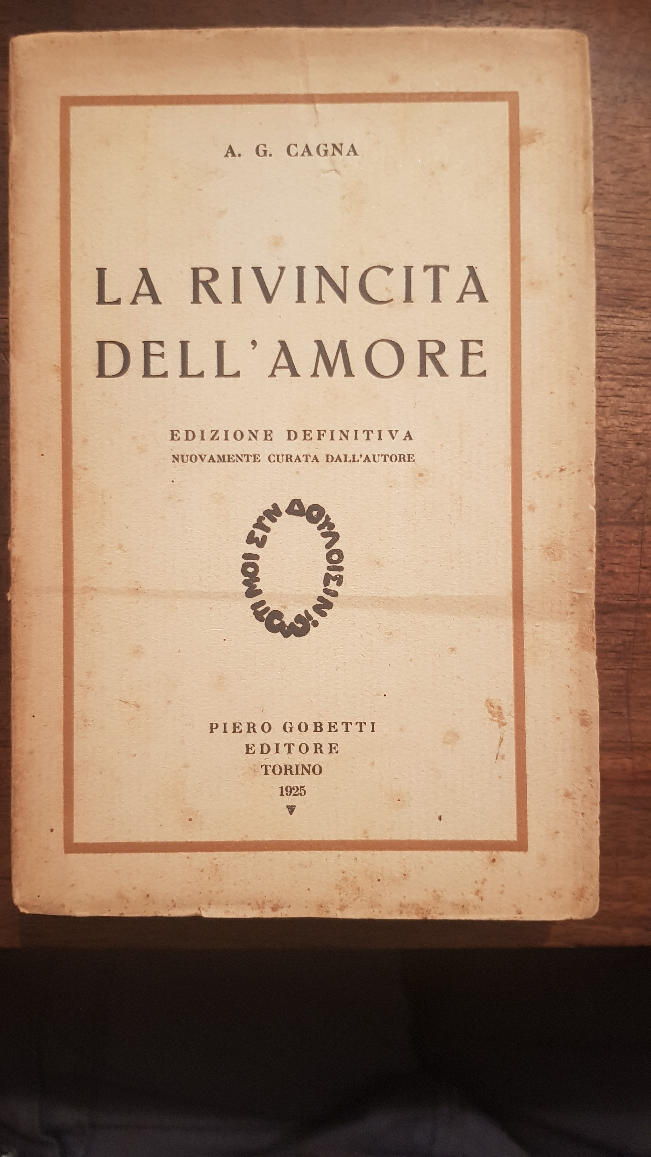 La rivincita dell'amore. Edizione definitiva nuovamente curata dall'Autore