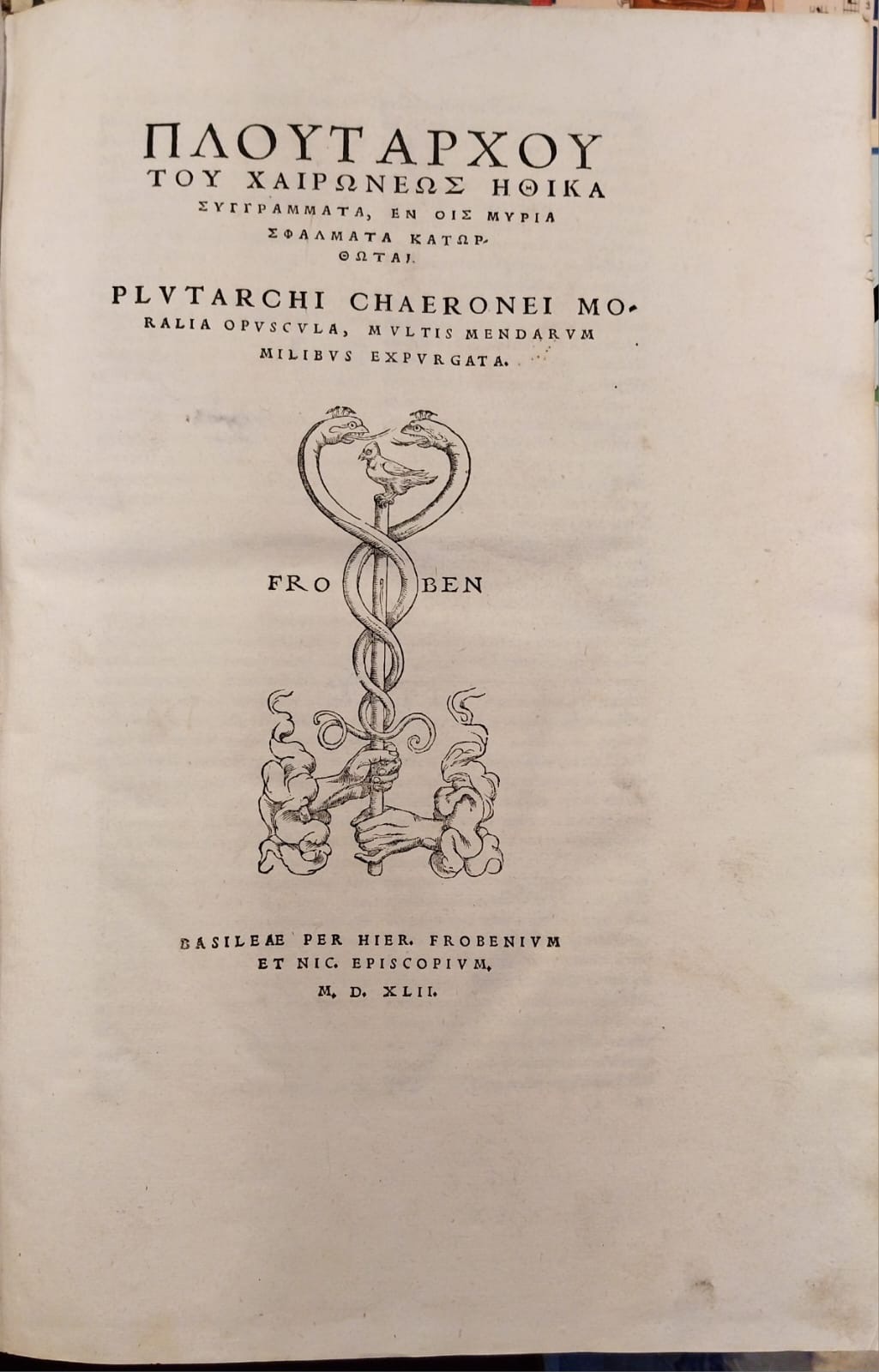Ploutarchou tou Chaironeos ethika syngrammata, en hois myria sphalmata katorthotai. …
