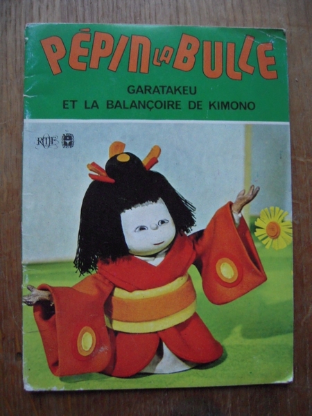 Pépin la Bulle Garatakeu et la balançoire de Kimono