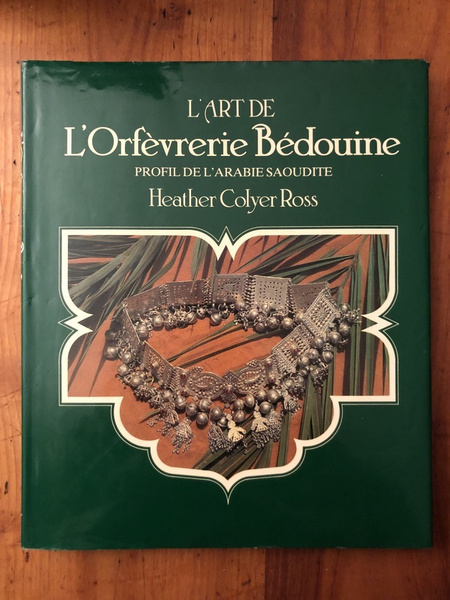 L'art de l'orfèvrerie bédouine, Profil de l'Arabie Saoudite