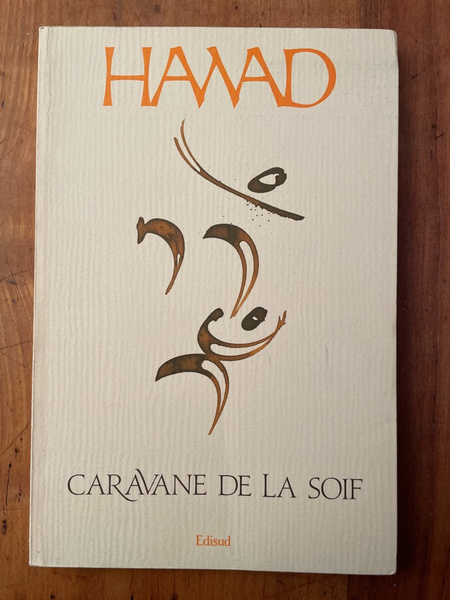 Caravane de la soif