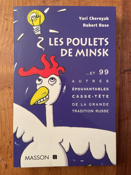 Les poulets de Minsk