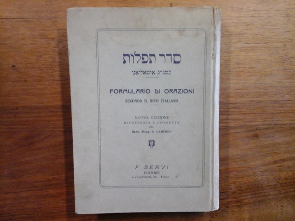 Formulario di orazioni secondo il rito italiano סדר תפלות כמנהג …