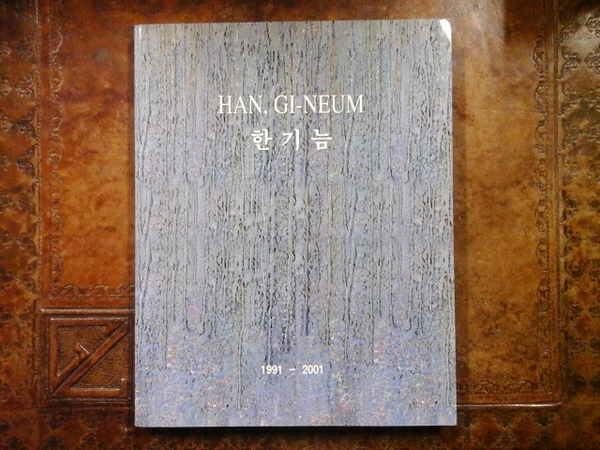 Han, Gi - Neum. Catalogo mostre, Busan e Seoul, KOR, …