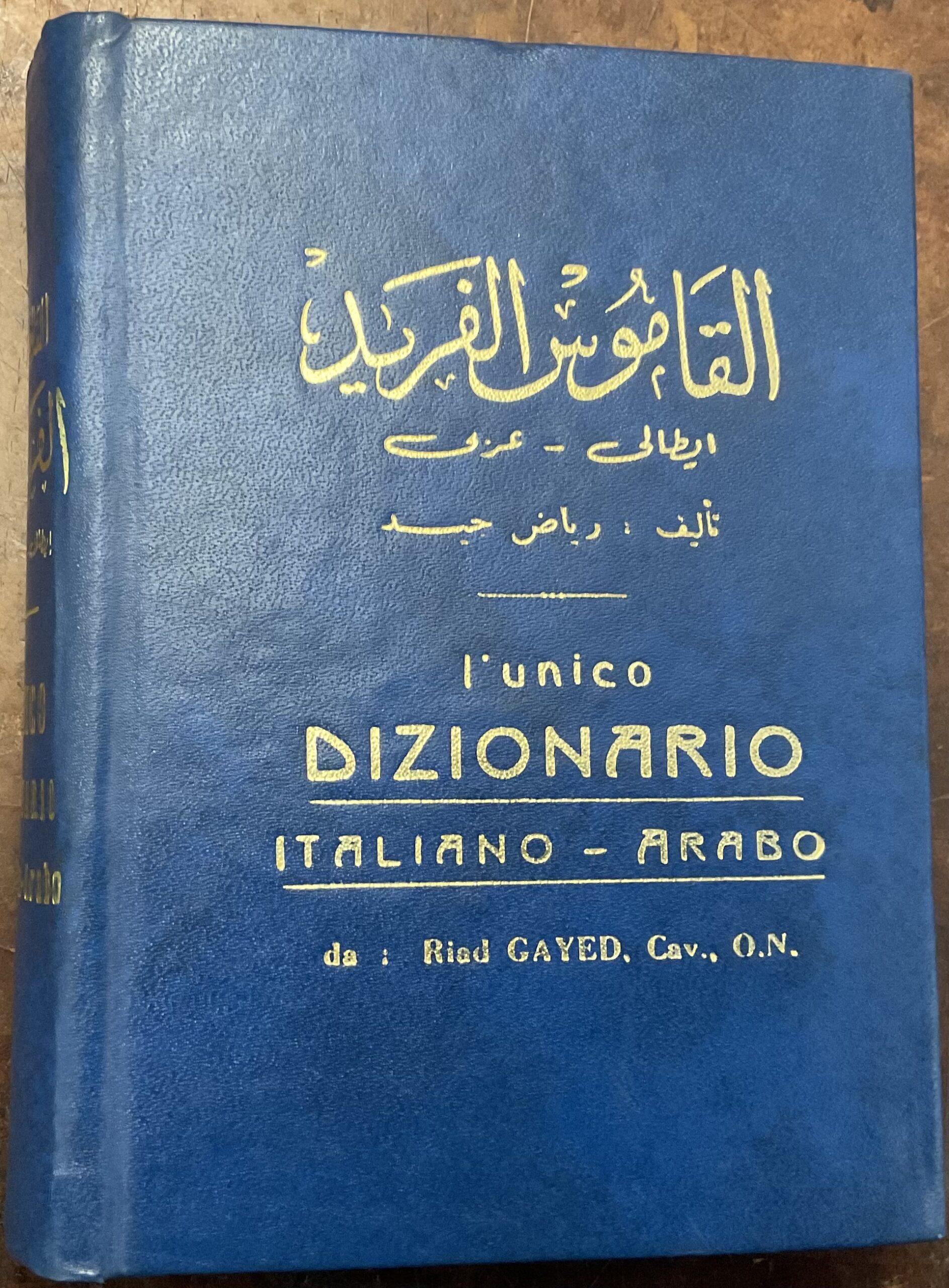 L’unico Dizionario Italiano-Arabo, con coniugazioni dei verbi e vocali (HARACAT) …