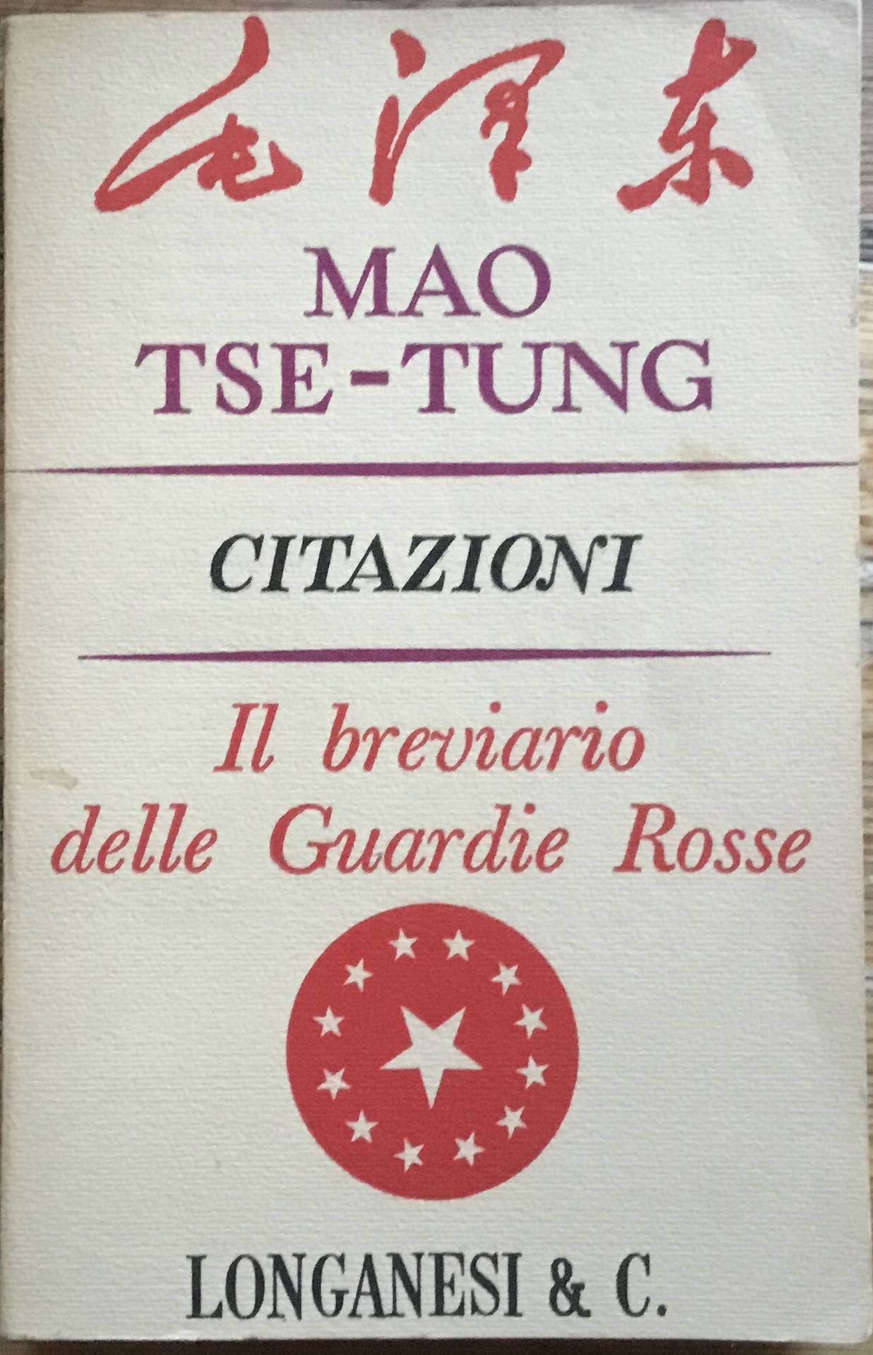 Mao Tse- Tung. Citazioni. Il breviario delle Guardie Rosse