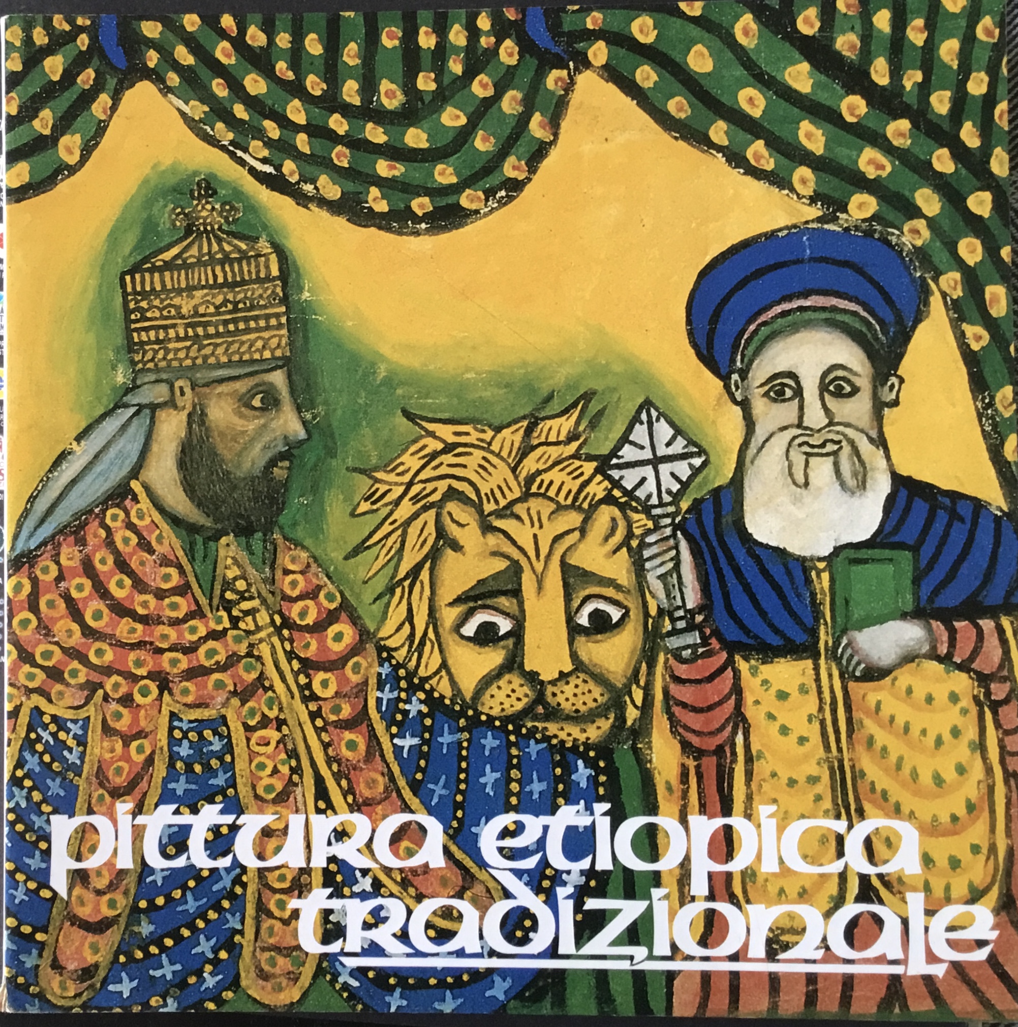 Pittura etiopica tradizionale