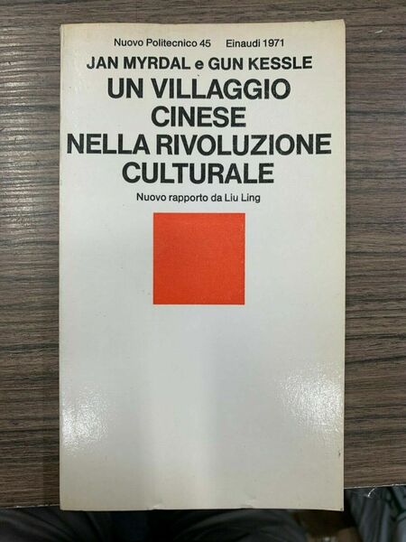 Un villaggio cinese nella rivoluzione culturale