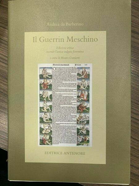 Il Guerrin Meschino