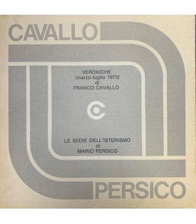 Labirinto d'amore. (1969-1971).\ L'onda.