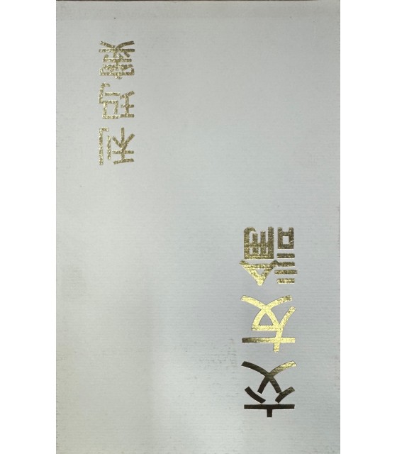 Saggio sull'amicizia.