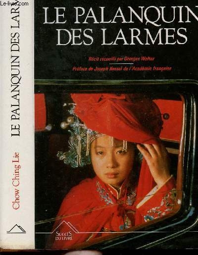 LE PALANQUIN DES LARMES