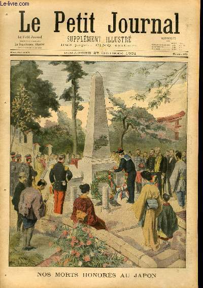 LE PETIT JOURNAL - supplément illustré numéro 571 - NOS …