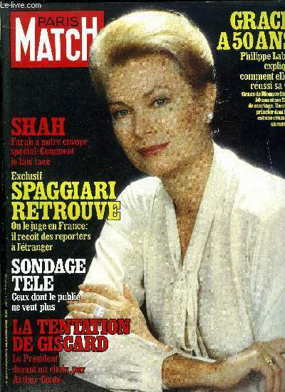 PARIS MATCH N° 1589 - La reine chez Giscard Jean …