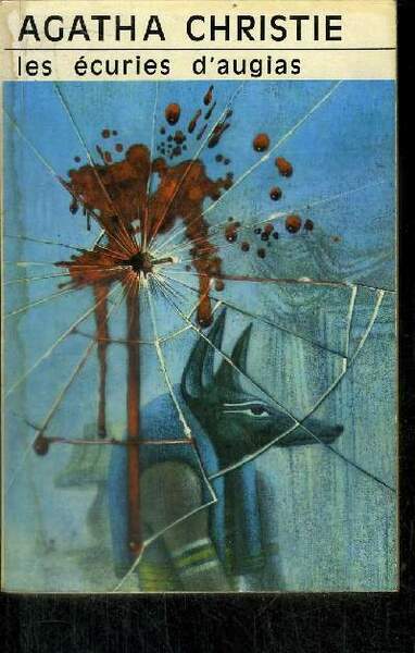 LES ECURIES D' AUGIAS