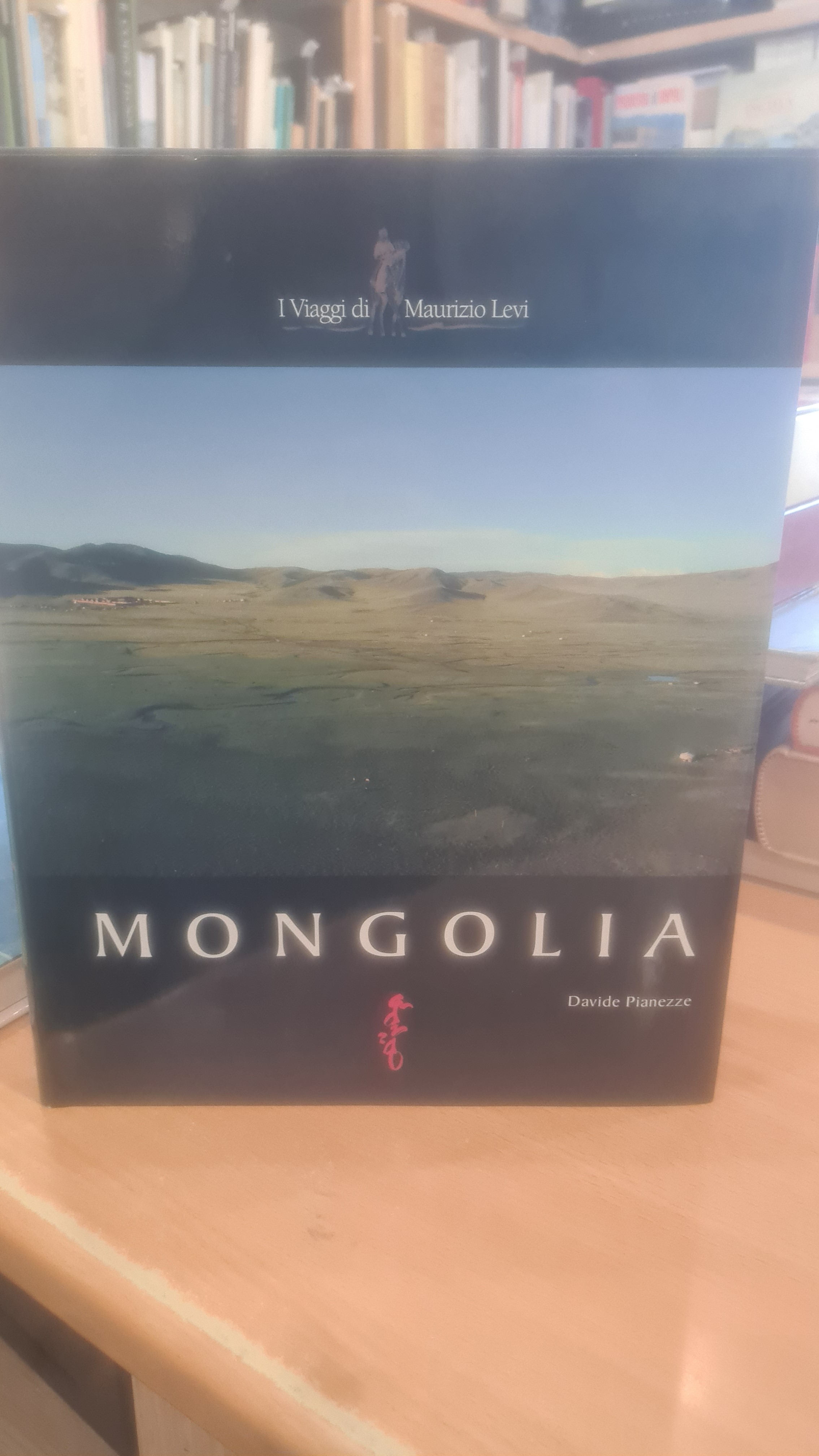 MONGOLIA