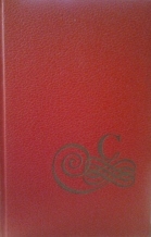 NOVELAS EJEMPLARES II