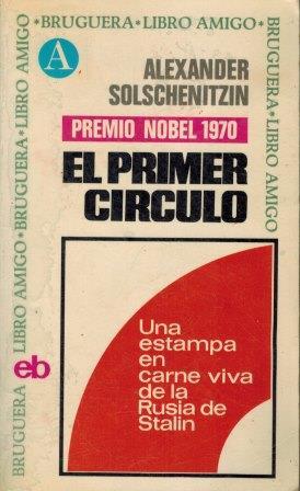EL PRIMER CIRCULO