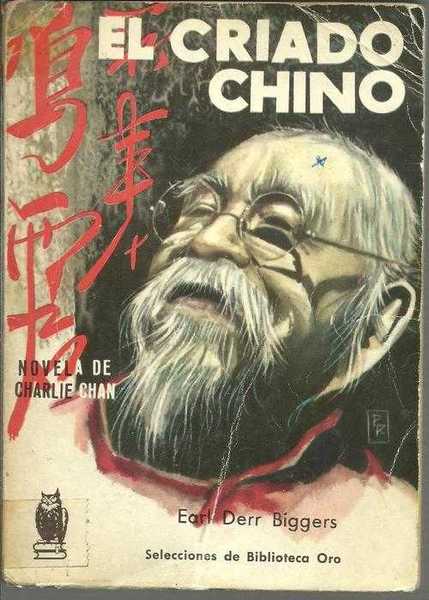 EL CRIADO CHINO