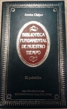 EL PABELLON