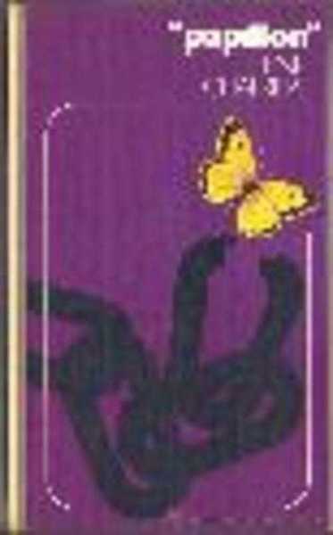 PAPILLON