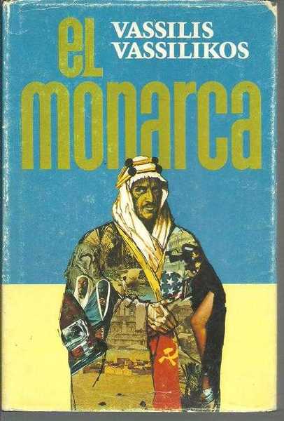 EL MONARCA