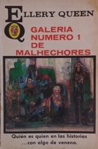 GALERIA NUMERO 1 DE MALHECHORES