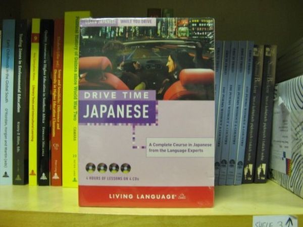 Drive Time: Japanese: Learn Japanese While You Drive