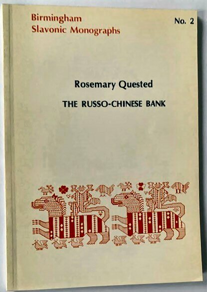 Birmingham Slavonic Monographs No.2: The Russo-Chinese Bank