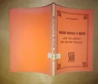 magia bianca e nera. uso ed abuso dei poteri psichici