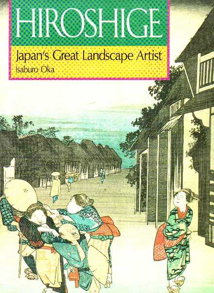 Hiroshige: Japan's Great Landscape Artist.