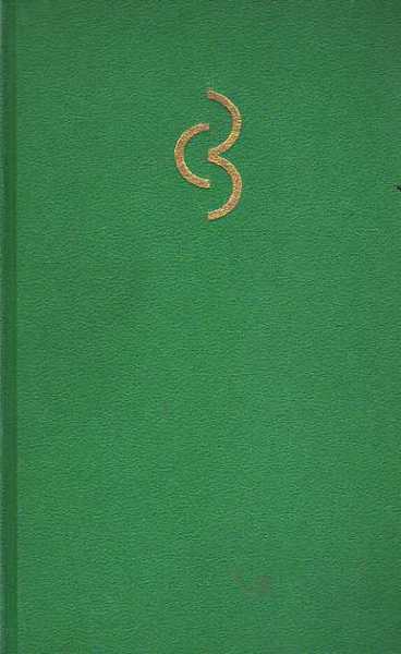 ERA L'ANNO DEL SOLE QUIETO