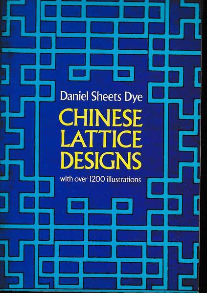 Chinese lattice designs with over 1200 illustrations