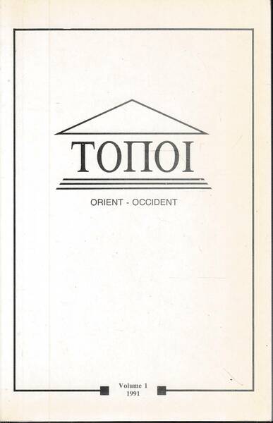 Topoi, orient occident vol 1 1991