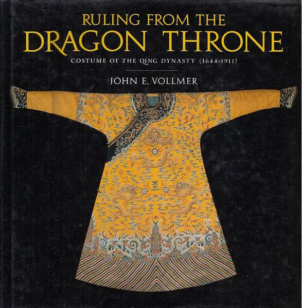 Ruling from the Dragon Throne: costume of the Qing dynasty …