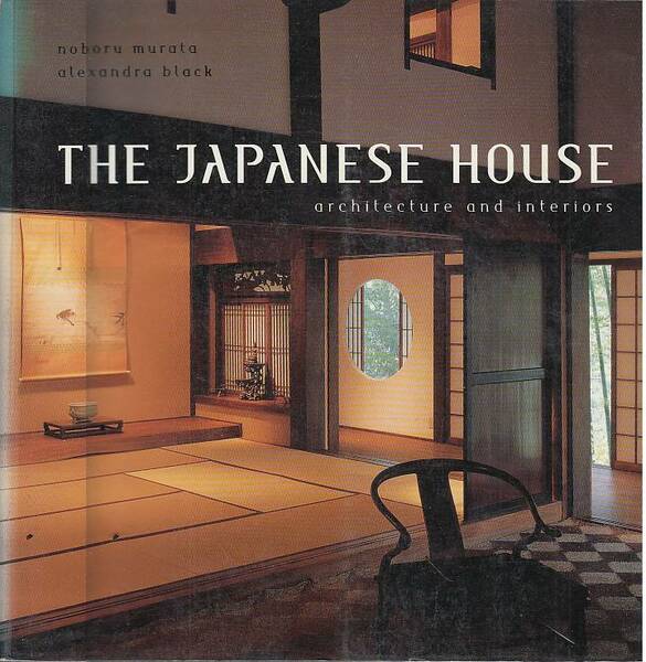 Japanese House: Architecture and Interiors