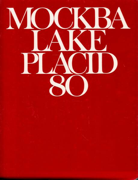 Mockba Lake Placid 80
