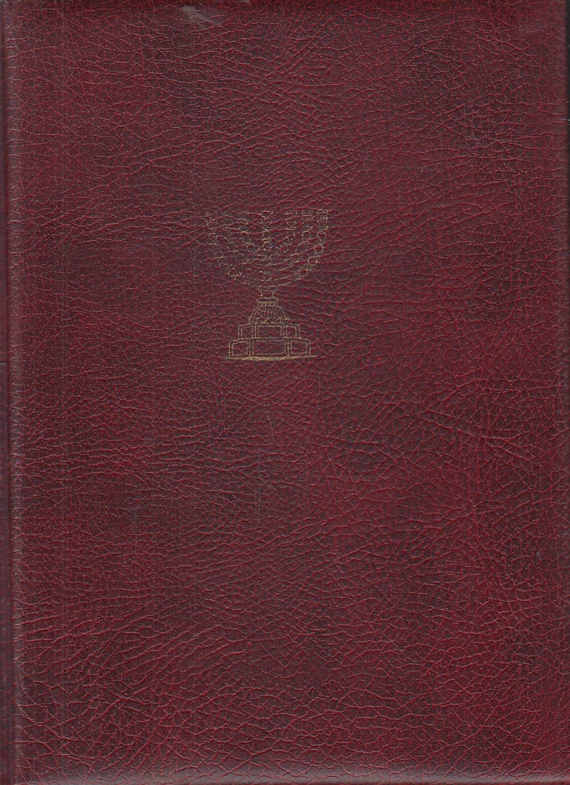 La sacra Bibbia - Antico e Nuovo Testamento 3 volumi