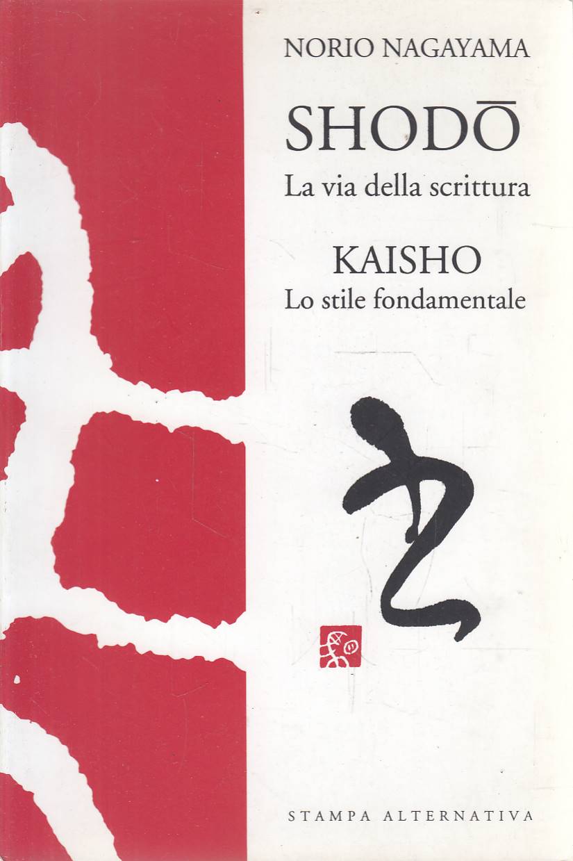 Shodo. La via della scrittura - Kaisho. Lo stile fondamentale