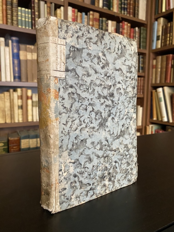 Dialoghi sopra la luce, i colori e l'attrazione.