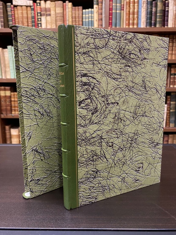 Epigrammi. A cura di M. G. Bajoni.