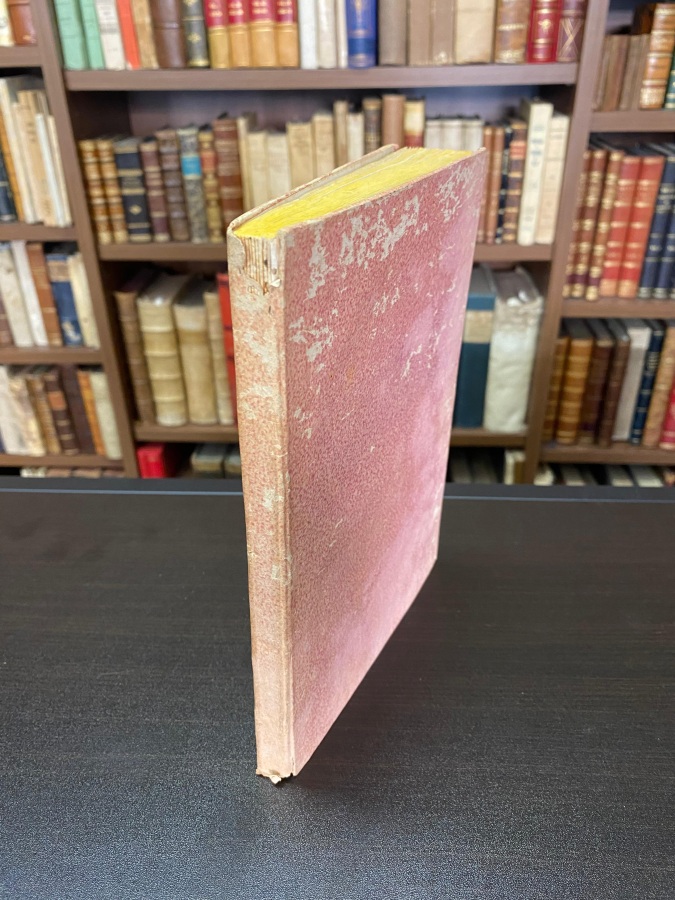 Memorie storiche della città e del territorio di Trento.