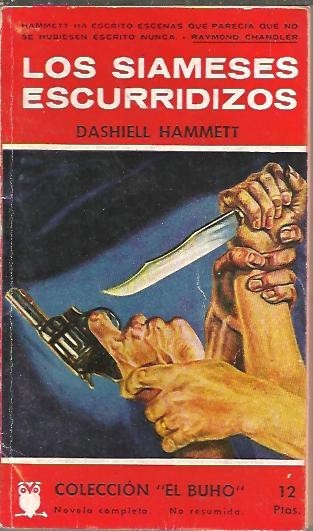 LOS SIAMESES ESCURRIDIZOS.