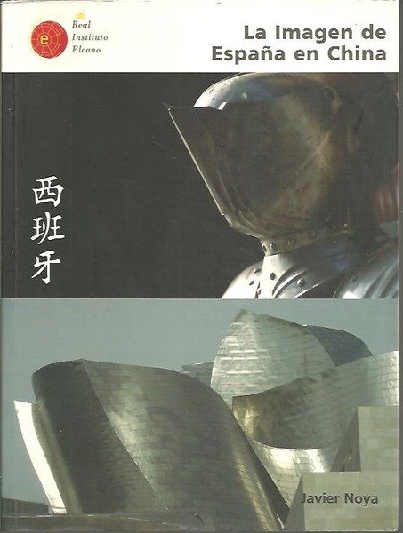LA IMAGEN DE ESPAÑA EN CHINA.