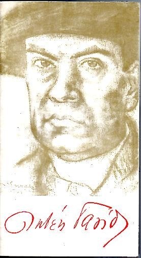 RUBEN DARIO. A CENTENNIAL CELEBRATION.