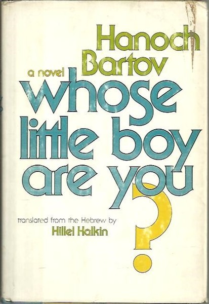 WHOSE LITTLE BOY ARE YOU?.