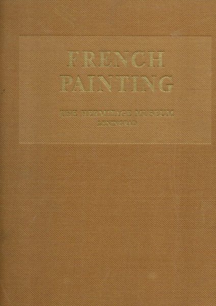 FRENCH PAINTING. SECOND HALF OF THE 19TH TO EARLY 20TH …