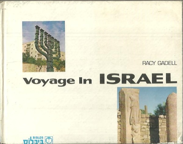 VOYAGE IN ISRAEL.