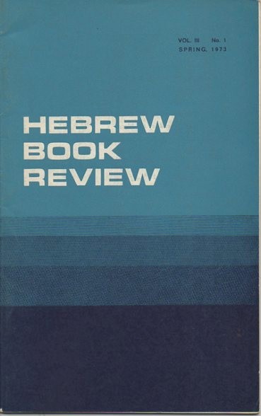 HEBREW BOOK REVIEW. VOL. III. N. 1. SPRING, 1973.