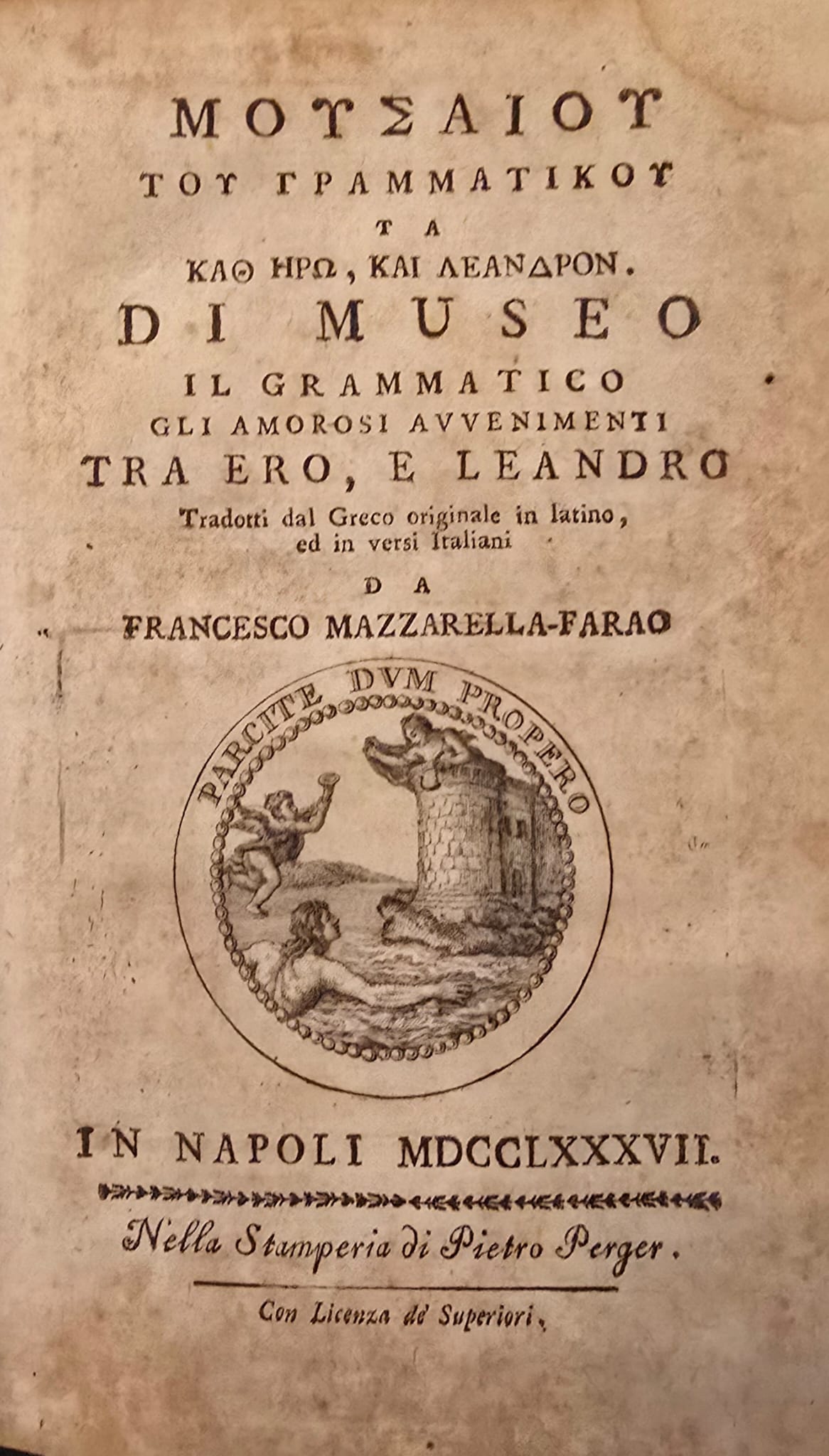 Gli amorosi avvenimenti tra Ero, e Leandro.